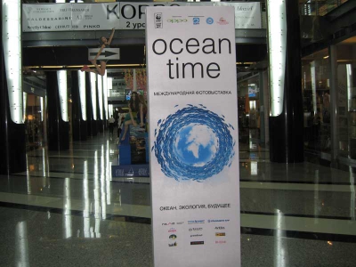 «Ocean time»_4